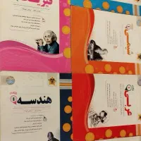 انتشارات اسفندیار،گاج،پرسمان پایه دهم|کتاب و مجله آموزشی|تهران, تهرانپارس غربی|دیوار