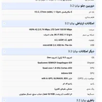 موبایل نوکیا لمسی اندروید|موبایل|شیراز, سعیدیه جنوبی|دیوار