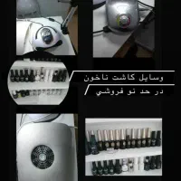 وسایل ناخون|آرایشی، بهداشتی، درمانی|گرگان, |دیوار