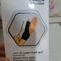 اُرتوز انگشت شصت نو کارنخورده