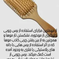 آرایشی وبهداشتی