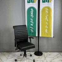 صندلی کرکره