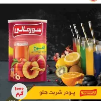 ویزیتور مواد غذایی