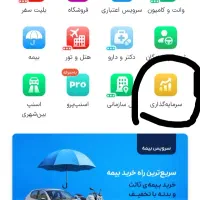 دریافت پاداش