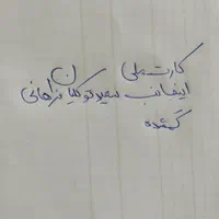 کارت ملی اینجانب سعید توکلیان فراهانی گمشده