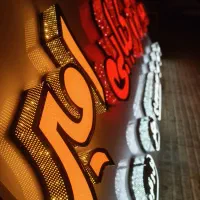 ساخت انواع تابلو (اقساط)|فروشگاه و مغازه|بم, |دیوار