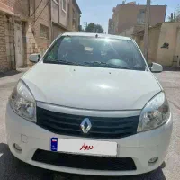 ساندرو اتومات مدل ۹۶ فابریک بیرنگ
