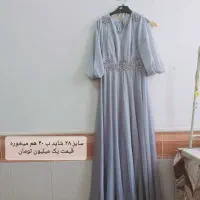 لباس مجلسی|لباس|قم, شهر قائم|دیوار
