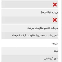 دوچرخه ثابت دی کی سیتی|تجهیزات ورزشی|پردیس, فاز ۱|دیوار