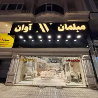 مبلتو عوض کن با ماهی ۳ میلیون  از دم قسط