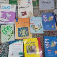 تعدادی کتاب کنکور
