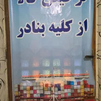 منشی خانم ترجیحان مجرد