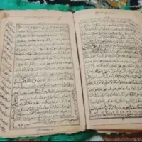 سرکتاب رایگان ـ دعانویسی