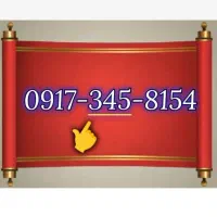 خط رند سیم کارت رند شماره صفر 09173458154