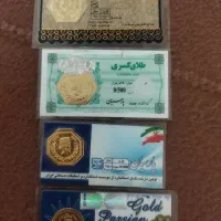 سکه پارسیان