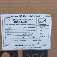 گاز صفحه ای