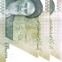 اسکناس های یک یکم|کلکسیون سکه، تمبر، اسکناس|کرمان, |دیوار