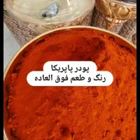 عرضه مستقیم برنج و ادویه جات اسفندیاری|خوردنی و آشامیدنی|تربتحیدریه, چهارراه خواف|دیوار