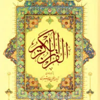 خیره دقیق