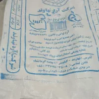 گونی خالی جای ارد