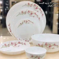 سرویس غذا خوری آرکوپال لوازم خانگی  ۲۶ پارچه
