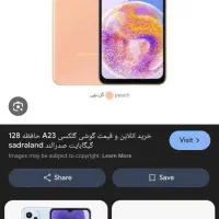 سامسونگ گلکسی A23 با حافظهٔ ۱۲۸ گیگابایت|موبایل|آبادان, |دیوار