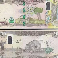 اسکناس کلکسیونی