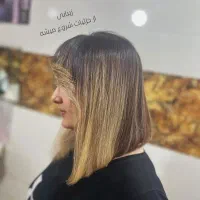 هیرکات تخصصی در رامهرمز