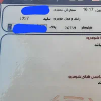 هایماs7توربو|خودرو سواری و وانت|تهران, آجودانیه|دیوار