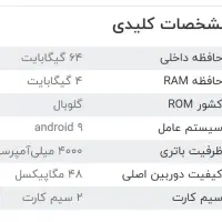 گوشی شیائومی ردمی نوت8.درحدنو،ریجستری شده.بشرط تست|موبایل|بجنورد, |دیوار