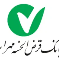 فروش امتیاز بانک مهر