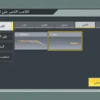 اکانت کالاف|کنسول، بازی ویدئویی و آنلاین|بیرجند, |دیوار