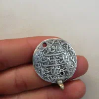 سکه کلکسیونی