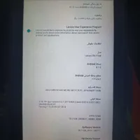 تبلت لنوو|تبلت|کرج, شهر جدید اندیشه|دیوار