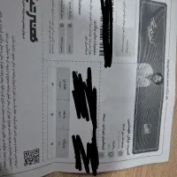 بلیط کنسرت طهماسبی