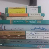 کتاب فروشی