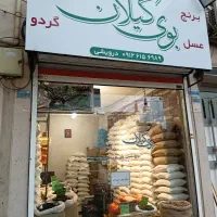 برنج چای بصورت عمده وخورده