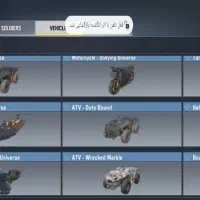 اکانت کالاف|کنسول، بازی ویدئویی و آنلاین|اسفرورین, |دیوار