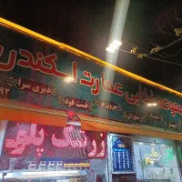 استخدام فوری