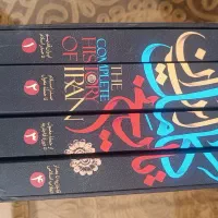 کتاب تاریخ کامل ایران