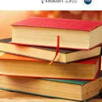 معلم خصوصی مقطع ابتدایی