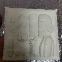 بیس خام