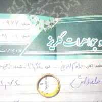 طلا ۱۸ عیار نو قیمت مناسب
