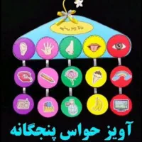 کاردستی برای مدرسه|لوازم التحریر|تهران, امام زاده حسن|دیوار