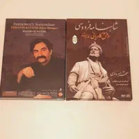 سی دی اورجینال آواز ایرانی - شهرام ناظری و دیگران|فیلم و موسیقی|تهران, تهرانپارس غربی|دیوار