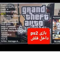 پلی استیشن ۲ سونی ۲ ps2 چند کاره سونی ۱ سگا فلش ۳۲|کنسول، بازی ویدئویی و آنلاین|کرج, فاز ۴ مهرشهر|دیوار