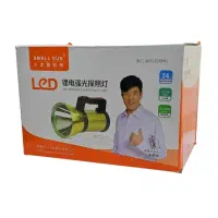 چراغ قوه دستی اسمال سان