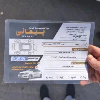 پارس سفید|خودرو سواری و وانت|کرمان, |دیوار