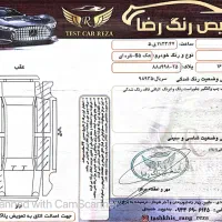جک S5 مدل 97 اتوماتیک|خودرو سواری و وانت|تبریز, |دیوار