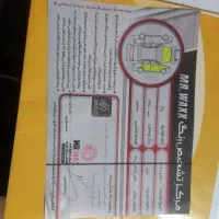 تیبا۲|خودرو سواری و وانت|لنجان, |دیوار